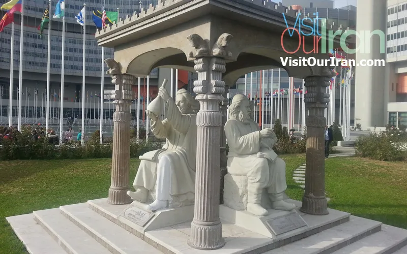 Persian Scholar pavilion in Vienna UN Persian Scholar pavilion in Vienna UN