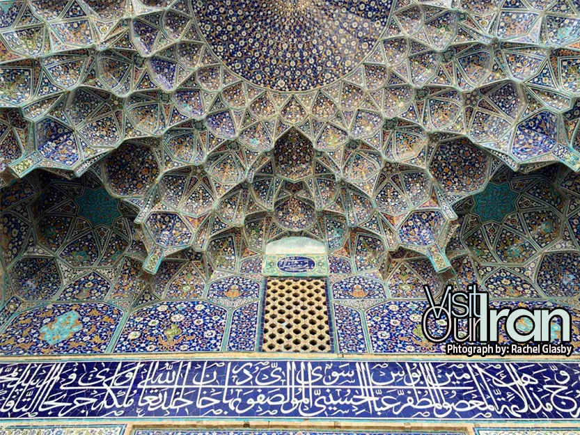 iran culture 1